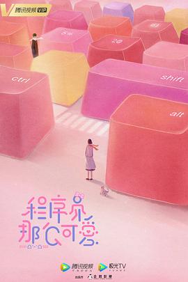 妻子 中字高清麻豆映像传媒 容岩叶沐走着做73在哪里看法国禁忌  第2张